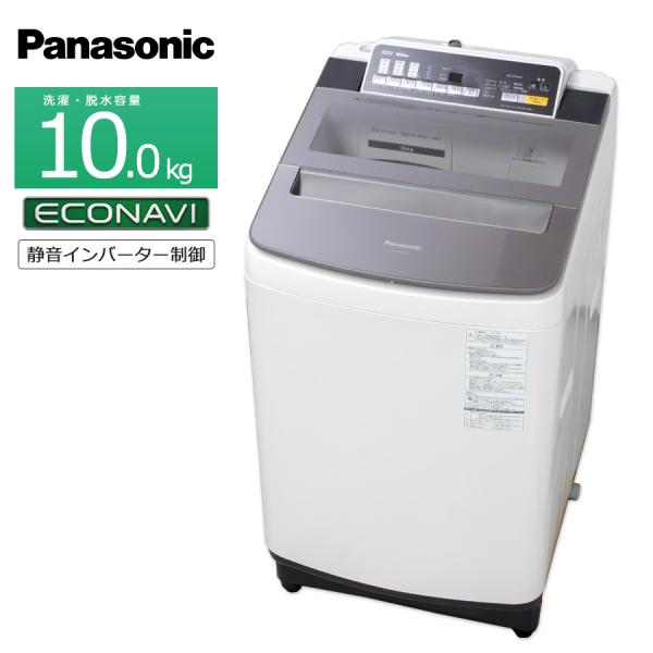Panasonic 縦型洗濯機　NA-FA70H3 2016年製 2016年製 パナソニック 全自動洗濯機 NA-FA70H3 | 中古家電と