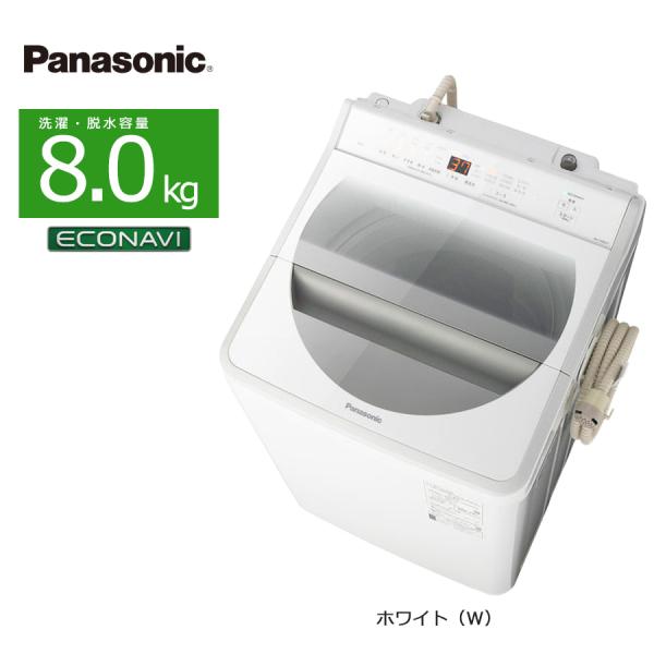 Panasonic（パナソニック） 中古/屋内搬入付き 洗濯機 8kg NA-FA80H7