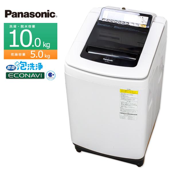 Panasonic 中古/屋内搬入付き 洗濯乾燥機 洗濯10kg 乾燥5kg 60日 Panasonic 中古/屋内搬入付き 洗濯乾燥機 洗濯10kg 乾燥5kg 60日