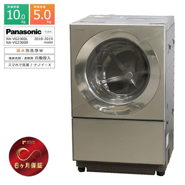 2018年製 Panasonicドラム式洗濯機 NA-VG1200L 初期保証付 分解清掃済み❗️Panasonicドラム式洗濯機NA-VG1200L 2018年製