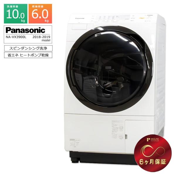 Panasonic パナソニック　10.0㎏ ななめドラム洗濯乾燥機　NA-VX3900L　左開き　2018年製　中古 Amazon.co.jp: パナソニック ななめドラム洗濯乾燥機 10kg 左開き