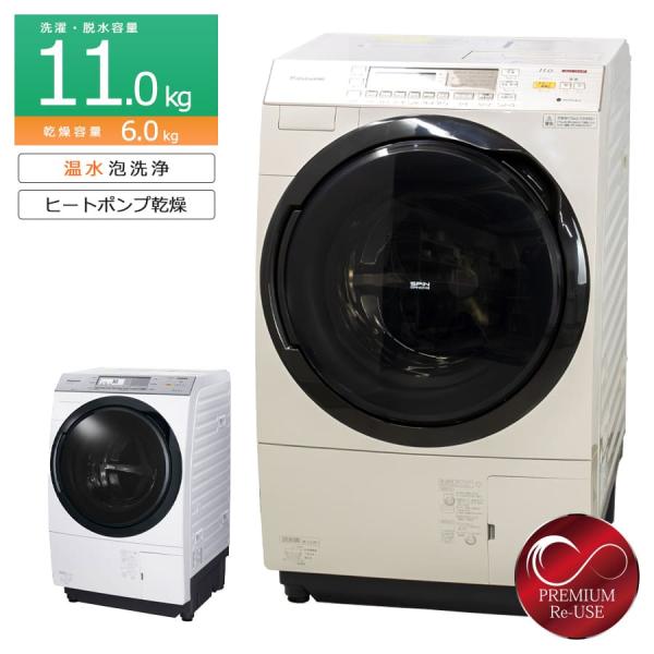 Panasonic ドラム式洗濯機 洗濯11kg 乾燥6kg NA-VX8700 日本製 Panasonic ドラム式洗濯機 洗濯11kg 乾燥6kg NA-VX8700 日本製