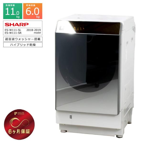 SHARP 6ヶ月保証 シャープ ドラム式 洗濯機 11kg ES-W111 徹底