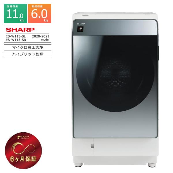 SHARP 6ヶ月保証 シャープ ドラム式 洗濯機 11kg ES-W113 徹底分解