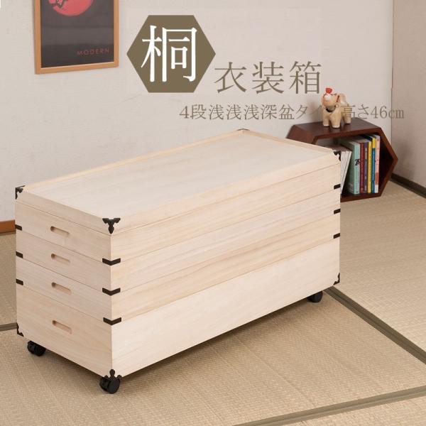 送料無料（一部地域を除く）0006gb 輸入品 /桐 キャスター付衣装箱 幅
