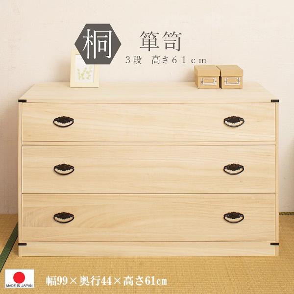 送料無料(一部地域を除く)0028hi 日本製 /上置き 積重ね 送料無料(一部地域を除く)0028hi 日本製 /上置き 積重ね