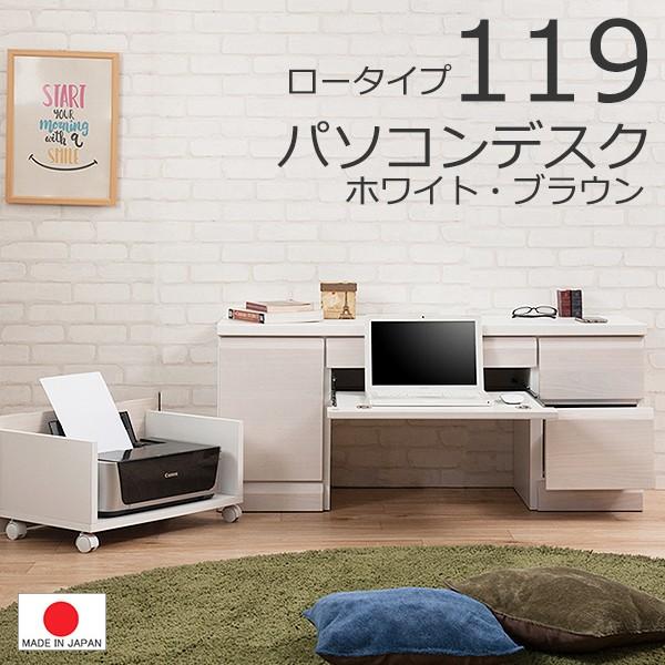 送料無料(一部地域を除く)0009st 天然木 桐 ロータイプ 送料無料(一部地域を除く)0009st 天然木 桐 ロータイプ