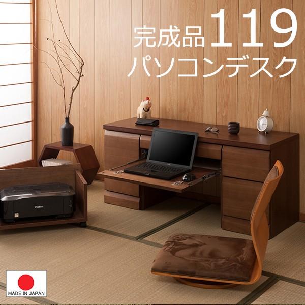 送料無料(一部地域を除く)0010st 天然木 桐 ロータイプ 送料無料(一部地域を除く)0010st 天然木 桐 ロータイプ