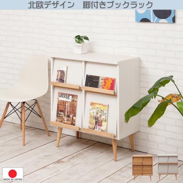 送料無料（一部地域を除く）0114no 脚付 フラップ収納チェスト 幅74