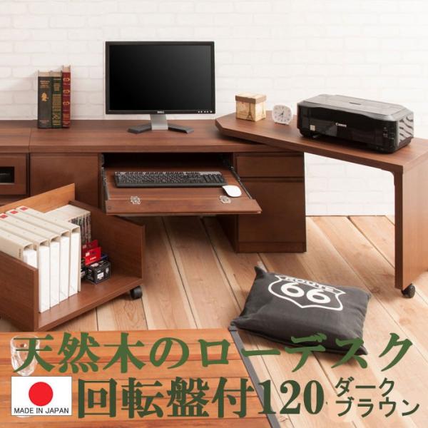 送料無料(一部地域を除く)0151te 天然木アルダー 座用 送料無料(一部地域を除く)0151te 天然木アルダー 座用
