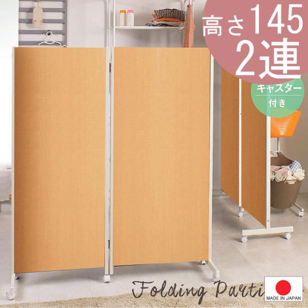 送料無料(一部地域を除く)0050njnaキャスター付き 送料無料(一部地域を除く)0050njnaキャスター付き