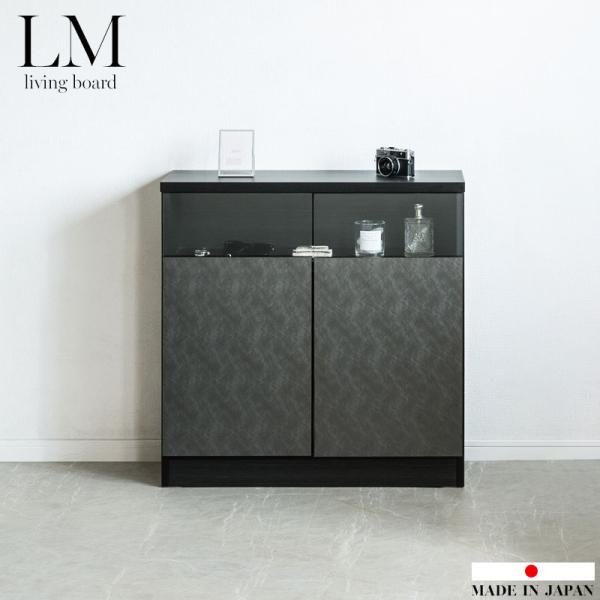 黒　クール　ブラック　北欧 リビング チェスト 小物入れ  おしゃれ  木製  木目調　ヴィンテージ風　個性的　安価　 収納　人気　ブラック ディスプレイ カップボード本棚 本 スリム 皿 新生活 お洒落 コンパクト 扉付 ラック 寝室 玄...