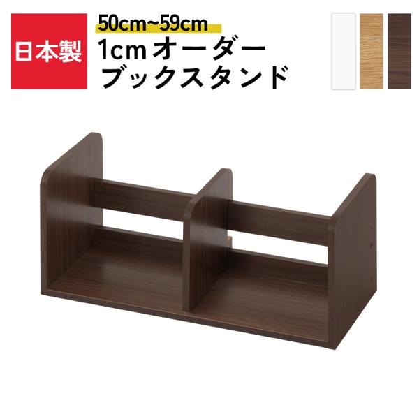 商品番号：ABE400121商品仕様■日本製■F☆☆☆☆（低ホルムアルデヒド）■材質：プリント紙化粧繊維板■耐荷重：約5kg■背面化粧：無し■カラー：ホワイト、オーク、ウォールナット■必要工具：プラスドライバー※上記工具は付属しませんので別...