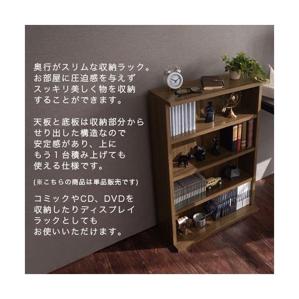 カラーボックス 本棚 薄型 ロータイプ 幅60 飾り棚 木製 ディスプレイ 薄い スリム 可動棚 漫画 文庫 Cd Dvd 収納ラック 薄型収納 Buyee Buyee 일본 통신 판매 상품 옥션의 대리 입찰 대리 구매 서비스