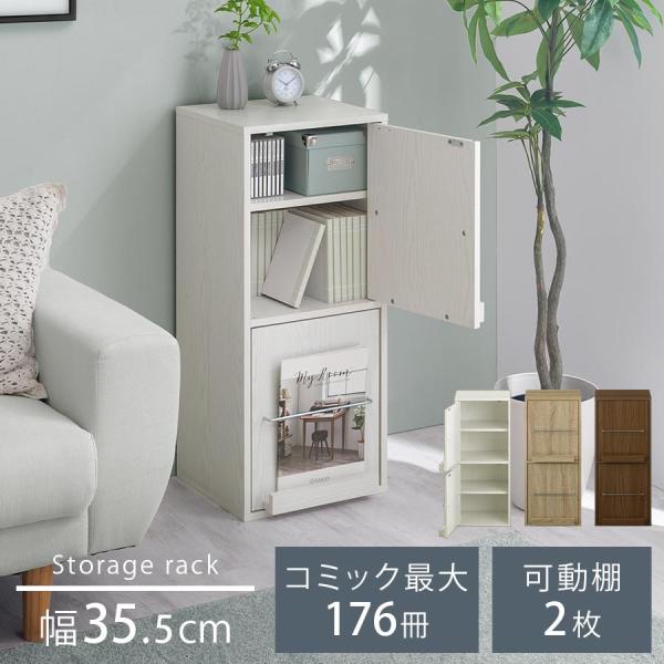 商品番号：ABR920138商品仕様■材質本体：プリント紙化粧繊維板取っ手：スチール■耐荷重天板：約10kg各棚板：約5kg各雑誌受け部：約2kg■背面化粧：無し■カラー：ホワイト、オーク、ウォールナット■必要工具：プラスドライバー、ハンマ...