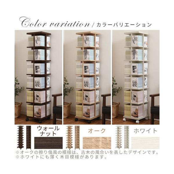 ラック おしゃれ Cdラック Dvdラック 回転 棚 木製 本 収納 30cm幅 奥行30cm 大容量 本棚 スリム 省スペース 回転式本棚 北欧 Buyee Buyee 日本の通販商品 オークションの代理入札 代理購入