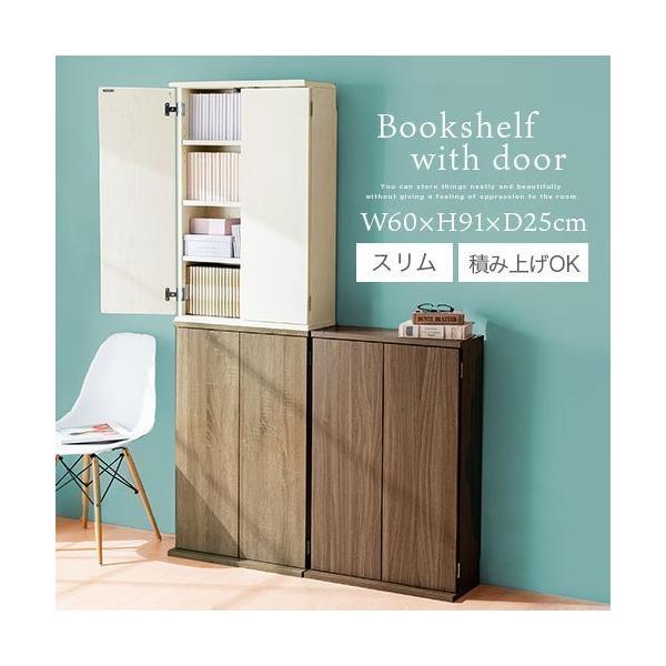 薄型 扉付き 本棚 通販 価格比較 価格 Com
