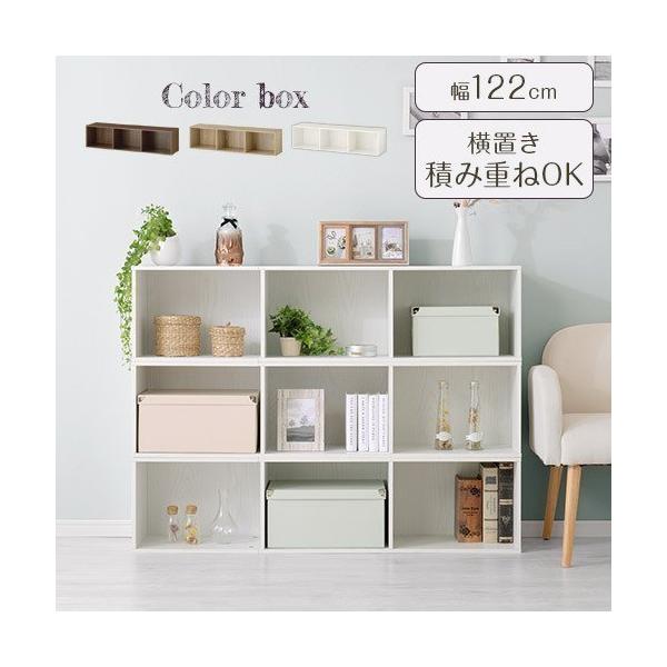 商品番号：AKONBR920118すぐに使える完成品♪お部屋までの搬入、梱包材の処理サービス付き。商品仕様■材質：プリント紙化粧繊維板■耐荷重天板、収納スペース1ヶ所あたり：各約5kg■背面化粧：無し■カラー：ウォールナット、オーク、ホワイ...