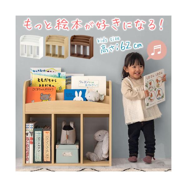 商品番号：AKONBR920119すぐに使える完成品♪お部屋までの搬入、梱包材の処理サービス付き。商品仕様■材質：プリント紙化粧繊維板■耐荷重本棚上部：約8kg本棚下部：約10kg■背面化粧：無し■カラー：ホワイト、ナチュラル、オーク、ウォ...