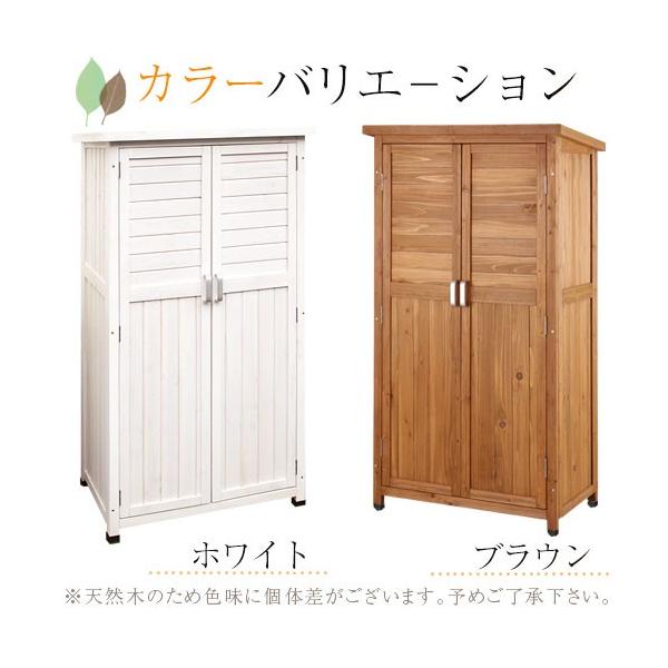物置 おしゃれ 屋外 大型 倉庫 ガレージ 収納棚 ロッカー 収納 木製 屋外物置 収納庫 観音扉 Diy ストッカー 屋外収納 物入れ 外 収納ボックス Buyee Buyee 日本の通販商品 オークションの代理入札 代理購入