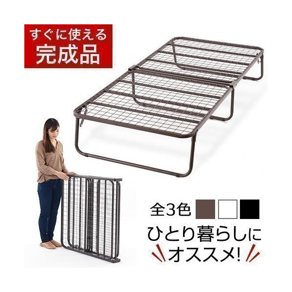 新生活応援！パイプベッド 折りたたみベッド シングル　省スペース 一人暮らし ホームテイスト パイプベッド シングル 折りたたみ 折り畳み 白