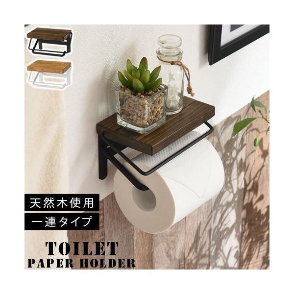 商品番号：BTG000051本体のスチール部分には粉体塗装を施し、落ち着きあるマットな質感に仕上げました。粉体塗装は耐久性に優れているため、水に強くサビにくいので長くご愛用いただけます。 商品仕様(材質)■材質天板：天然木無垢材(スプルス材...