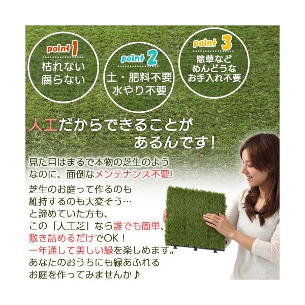人工芝 玄関 マット ジョイント式 ジョイントタイル フロアデッキ 人工芝生シート カット ベランダ バルコニー 庭 リアル Diy 正方形 10枚セット Buyee Buyee Japanese Proxy Service Buy From Japan Bot Online