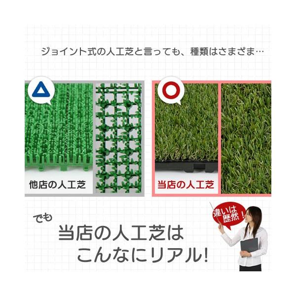 人工芝 玄関 マット ジョイント式 ジョイントタイル フロアデッキ 人工芝生シート カット ベランダ バルコニー 庭 リアル Diy 正方形 10枚セット Buyee Buyee Japanese Proxy Service Buy From Japan Bot Online
