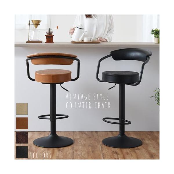 商品番号：CHR100045独特な光沢感のあるPUレザーの座面と背もたれ、マットな質感のサンド塗装の脚部がオシャレなカウンターチェアです。商品仕様■材質本体：スチール(粉体塗装)座部：合板貼り材：合成皮革(PU)クッション材：ウレタンフォー...