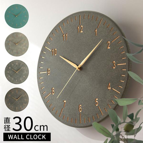 商品番号：CLK000063個性的なストーン調の質感に程よいアンティーク加工が施された文字盤がお部屋に高級感をプラスしてくれます。商品仕様■保証：1年■材質本体：ポリレジン針：アルミ■精度：平均月差±30秒以内(気温5℃〜35℃で使用した場...