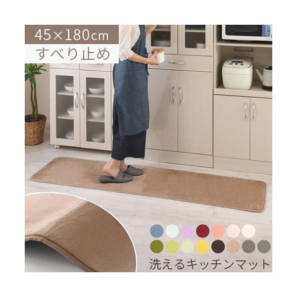 商品番号：CPT000089一度使うとやみつきになる、サラリとした肌触り。キッチンでの作業を快適に演出します。※こちらの商品は【45×180cm】です商品仕様■材質表面：ポリエステル100％裏面：不織布中地：約5mm厚ウレタンフォーム■機能...