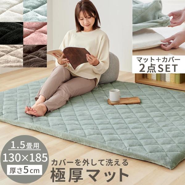 スリーピングマットカバー 2点セット kaguya_cpt000235