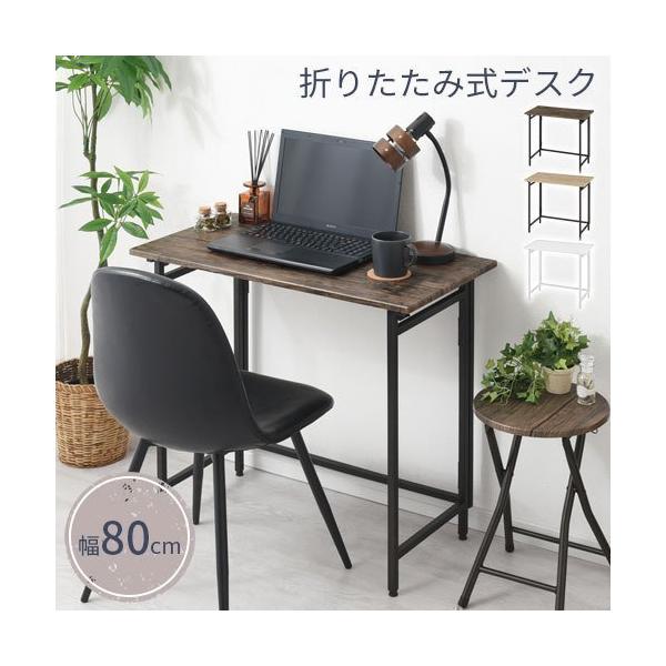 デスク 折りたたみ パソコンデスク おしゃれ コンパクト テーブル 折り畳み 机 木製 テレワーク 作業台 折りたたみテーブル Pcデスク 茶色 白 Buyee Buyee Jasa Perwakilan Pembelian Barang Online Di Jepang