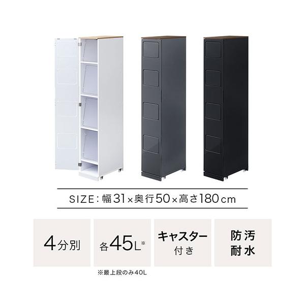 ゴミ箱 45リットル おしゃれ ダストボックス 分別 キッチン キッチン用