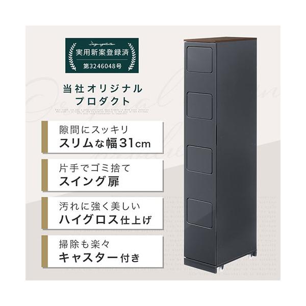ゴミ箱 45リットル おしゃれ ダストボックス 分別 キッチン キッチン用