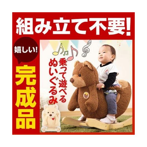 木馬 おもちゃ - ぬいぐるみの人気商品・通販・価格比較 - 価格.com