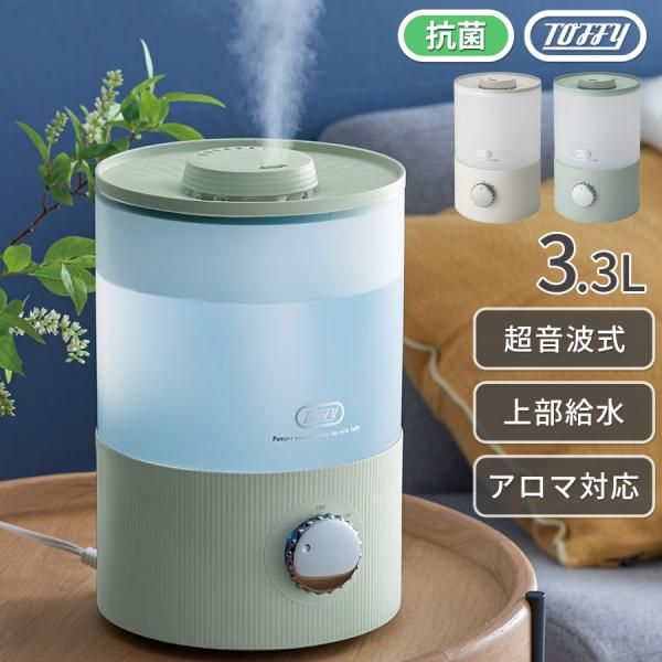 ぼん家具 卓上加湿器 抗菌加工 コンパクト LEDライト 付き 噴霧量調節