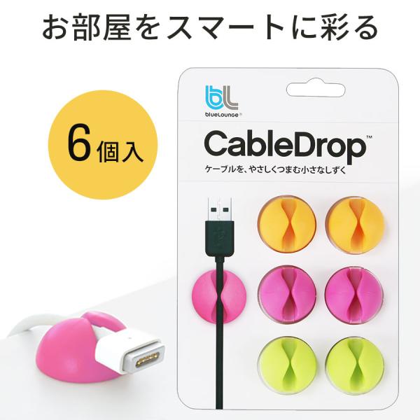 コードクリップ 3個セット ケーブルホルダー ケーブル クリップ コード 整理 固定 デスク周り 整理整頓 おしゃれ Buyee 日本代购平台 产品购物网站大全 Buyee一站式代购 Bot Online