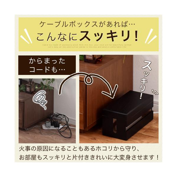 ケーブルボックス 小 コード 収納ボックス 目隠し 隠す 収納 ボックス おしゃれ 北欧 和風 Buyee Buyee Japanese Proxy Service Buy From Japan Bot Online