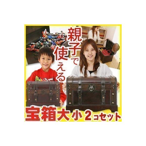 収納ケース 収納ボックス 宝箱 インテリア 家具 おしゃれ 北欧風 スリム シンプル Buyee Buyee 日本の通販商品 オークションの代理入札 代理購入