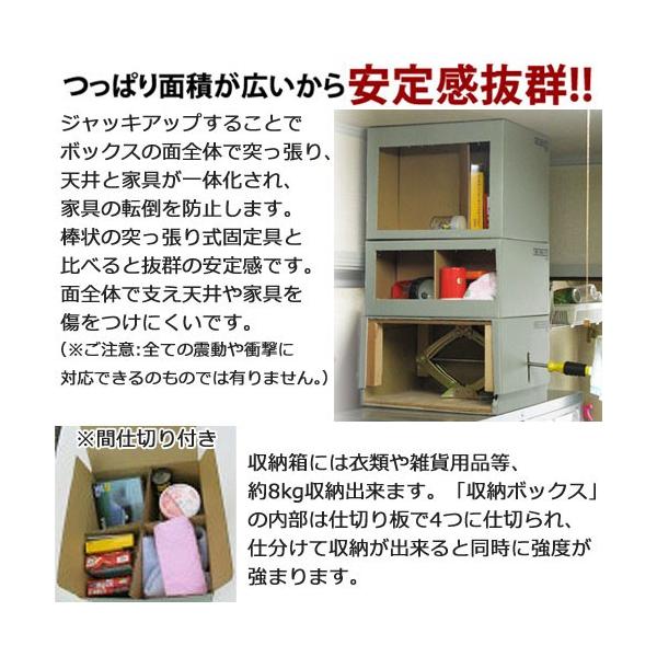 転倒防止グッズ 家具 棚 タンス 食器棚 本棚 地震対策 防災用品 耐震 強力 インテリア 雑貨 おすすめ 完成品 すき間21 34cm用 Buyee Buyee 提供一站式最全面最專業現地yahoo Japan拍賣代bid代拍代購服務 Bot Online