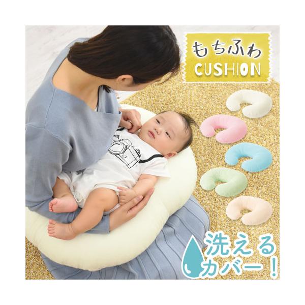 商品番号：ETC001295さらっとしたタオル地の肌触りとしっかりとした厚み。クッションで腕を支えることで安定して赤ちゃんを抱くことができます。商品仕様■材質：ポリエステル100％■カバー手洗い可能(洗濯機使用不可)※優しく手洗いし、陰干し...