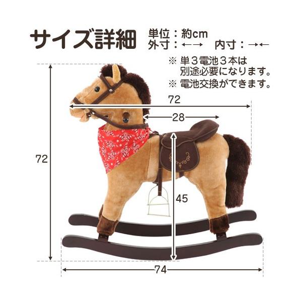 乗れるぬいぐるみ ぬいぐるみ 乗用玩具 子供用 乗り物 おもちゃ おしゃれ かわいい 木馬 馬 うま 特大 大きい 男の子 女の子 ギフト プレゼント 贈り物 Buyee 日本代购平台 产品购物网站大全 Buyee一站式代购 Bot Online