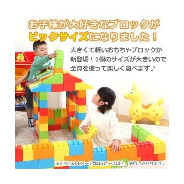 ブロック おもちゃ 積み木 積木 教材 知育玩具 セット 組み立て 組立 説明書付き 勉強 学習 遊具 大型 子供 パズル 1歳 2歳 3歳 ピース Buyee Buyee 日本の通販商品 オークションの代理入札 代理購入