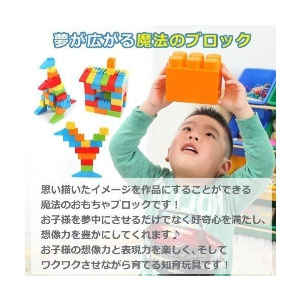 ブロック おもちゃ 積み木 積木 1歳 2歳 3歳 教材 知育玩具 組み立て 組立 説明書付き 勉強 学習 遊具 大型 子供 パズル ピース セット Buyee Buyee Japanese Proxy Service Buy From Japan Bot Online