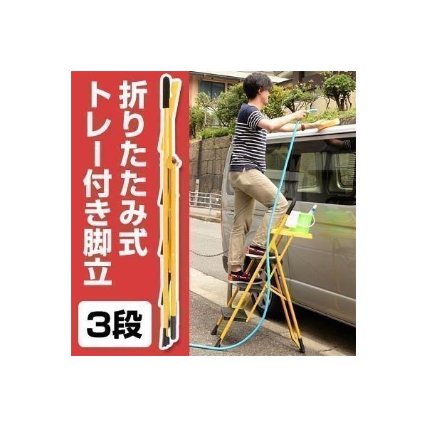 踏み台 収納 屋外 脚立 はしごの人気商品 通販 価格比較 価格 Com