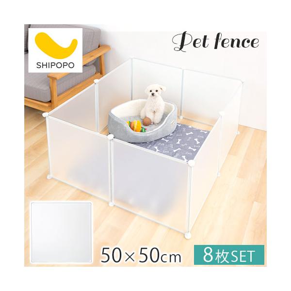 商品番号：ETC001606自由に形を変えられるペットフェンス。小さなお子様のいるご家庭に、来客時や炊事時などワンちゃんに目が届かない時も気軽に設置できて安心です。商品仕様■材質パネル：ポリプロピレンフレーム：スチールジョイント：ABS樹脂...