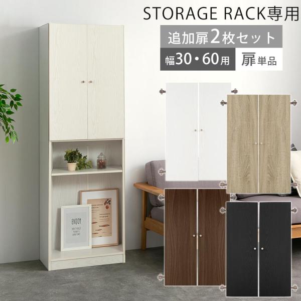 美品　棚　引き出し付き　神戸家具　ラック　本棚　コレクション　扉あり kaguya_etc001634