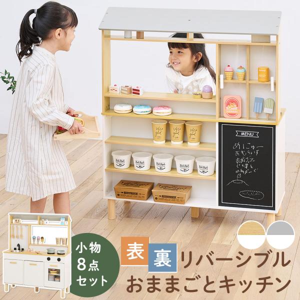 ☆akiさま専用☆ ままごとキッチン　木製ままごとキッチン Amazon | おままごと キッチン 木製 付属品付き ままごとセット