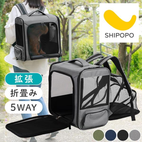 商品番号：ETC001677旅行や通院、ペットとのお出かけにピッタリなペットキャリー。出先でもゆったりと寛げる、多機能5wayリュックです。商品仕様■材質表地：600デニール・ポリエステル・オックスフォードメッシュ地：ナイロンベルト：ポリエ...
